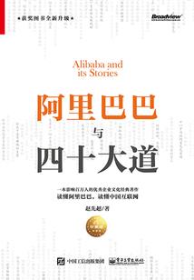 凡人亦神