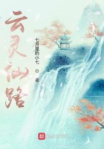 大神让我来