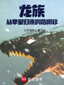 反派大师兄，师妹们全是病娇