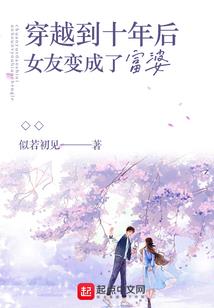 逆天废柴妃