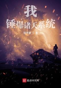 超能量世代