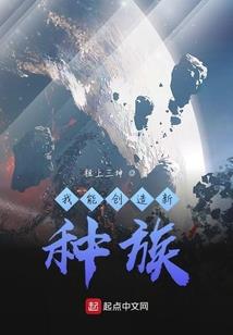 奥罗传奇