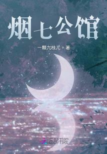 篮坛主宰者