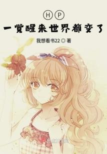 往生次元