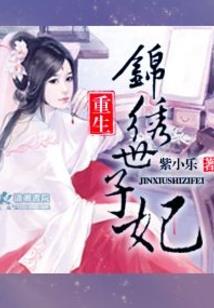 都市之灵世界