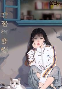 奇越天源