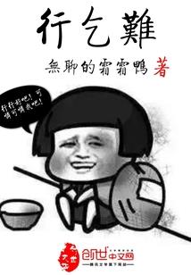 而喜
