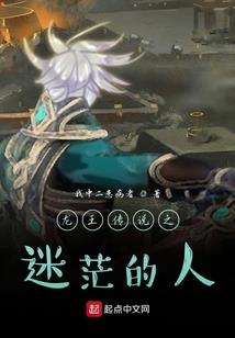 穿越之古代神女