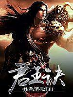 末世丧尸兑换系统