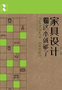 重生之百变娇女