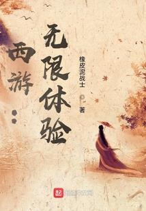 守护甜心之紫梦颜溪