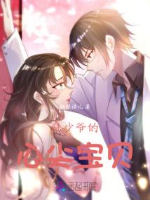 爱意渐浓