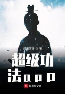 梦界的传奇