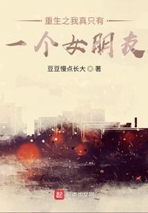 在末世中我还活着
