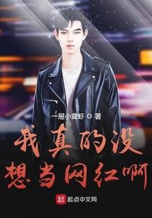 半脑女孩你快一点