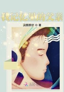 双恋之生