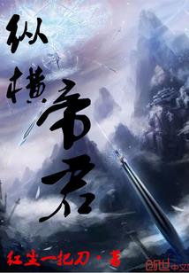 启梦之天神下凡