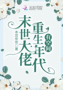 南华未歇