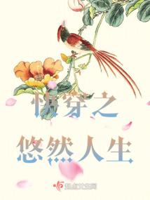 觉醒之瞳