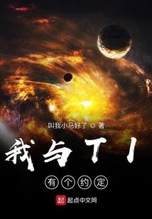 超级限时空穿越系统