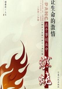我有一个噩梦世界