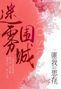 末世之无限生命