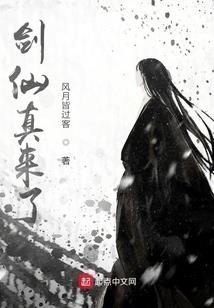 我靠内卷杀疯修仙界