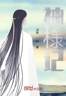 都市冤家