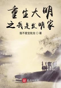 蓝樱之爱