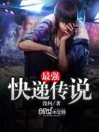 掌柜是只九尾狐