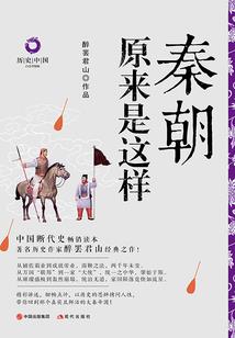 无尽道旅