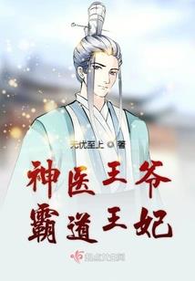 十二星神山