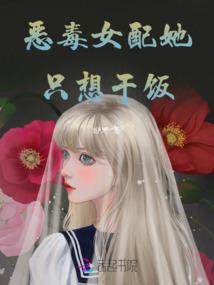 血恋之血色世界