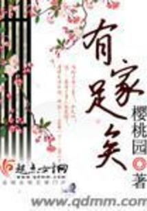 傲视苍穹之回归