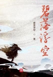 妖魇记