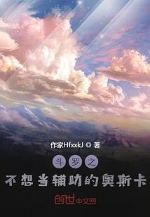 腹黑皇后：皇上要从良