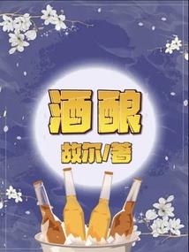 异闻经
