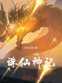 至尊邪妖