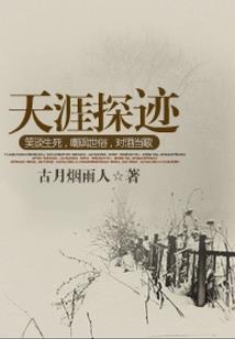 爷爷，您真的要单挑泰森吗？
