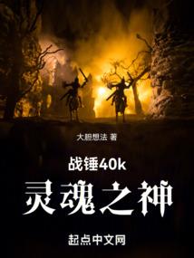 璀璨：执行长的心尖宠