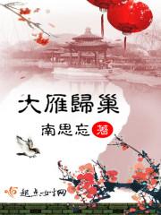 十八度的爱情
