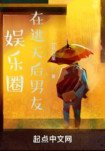 痴傻夫君刁蛮妻