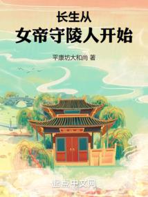 追七大作战