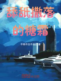 仙葬
