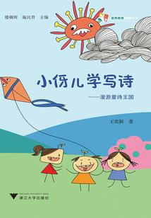 七个舅舅都宠我，锦鲤算命当报答
