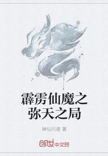 无罪之千层塔