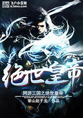 青春之伤暗之痕