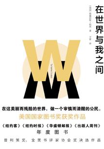 韩枫的结局