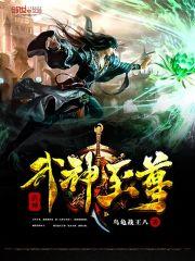 九逍遥