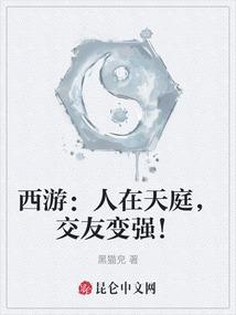 乱世雄斗